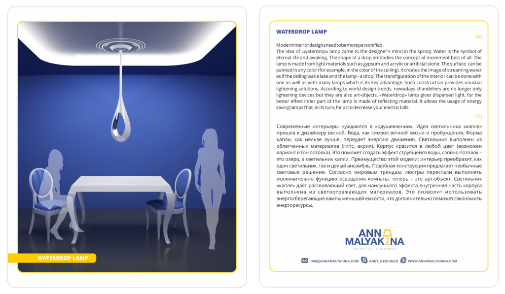waterdrop-concept